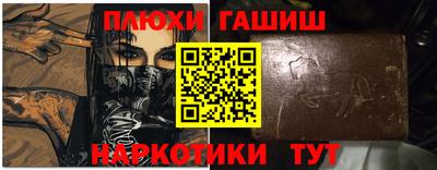 MESCALINE Северобайкальск