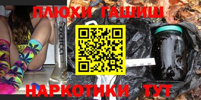мескалин Севастополь