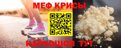 MESCALINE Северобайкальск