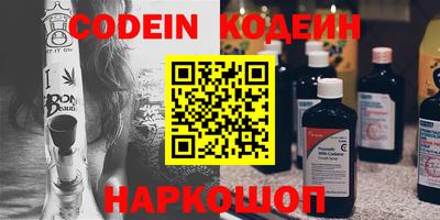 мескалин Севастополь