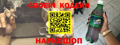 MESCALINE Северобайкальск