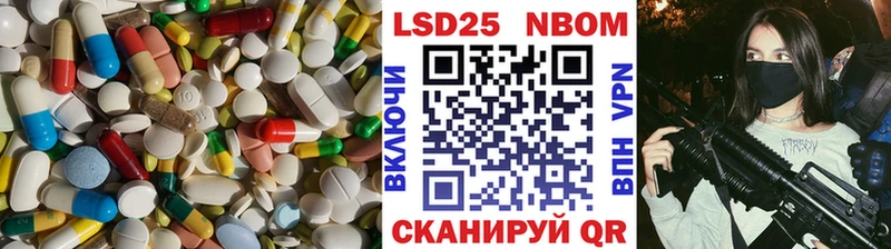 ЛСД экстази ecstasy mega зеркало Пятигорск закладки
