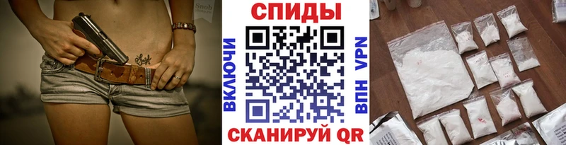Метамфетамин мет Пятигорск