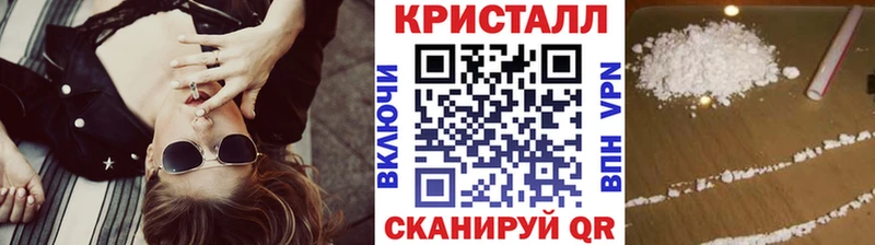 Метамфетамин винт  Пятигорск 