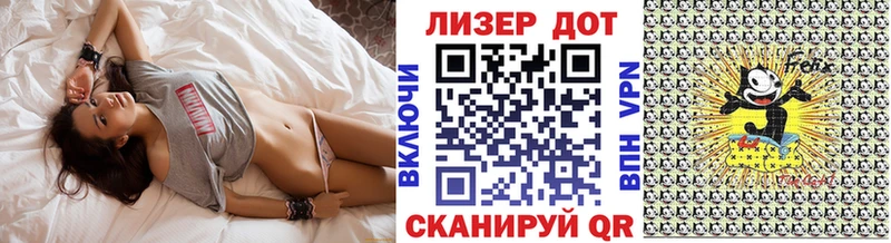 Наркотические марки 1,8мг  darknet клад  Пятигорск  продажа наркотиков 