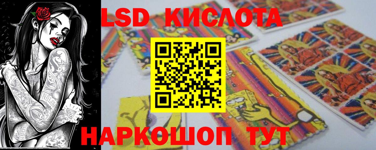 Пятигорск  Марки N-bome 1,5мг  Марки N-bome 1,5мг  Марки N-bome  Вход с VPN 