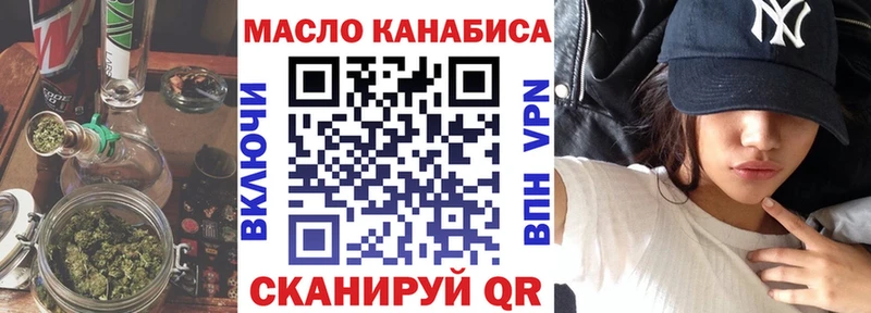 наркотики  Пятигорск  ТГК вейп 
