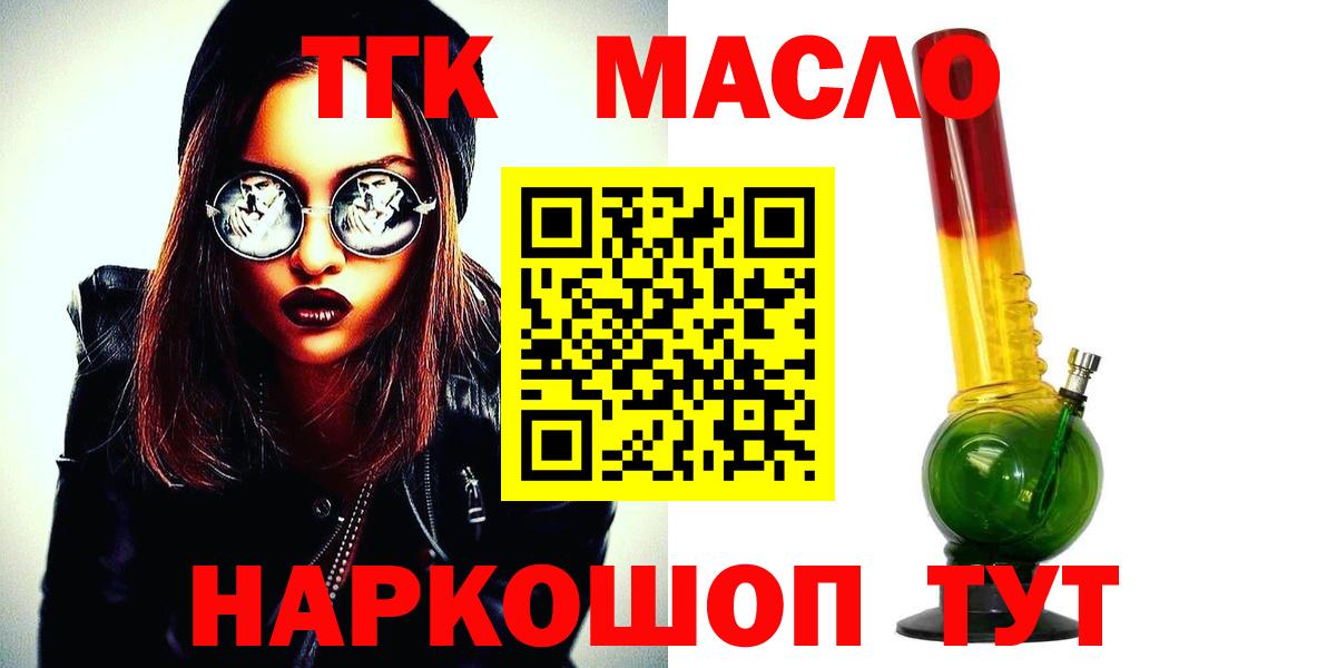 Пятигорск  КОКАИН  A PVP СК   ГАШ  Бошки Шишки  Вход с VPN  МЕФ кристаллы 