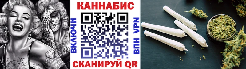 закладка  Пятигорск  гидра ONION  маркетплейс телеграм  Каннабис конопля 