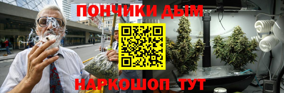 Бошки марихуана сатива  Вход с VPN  Пятигорск  Каннабис AK-47 