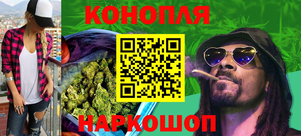 Бошки марихуана индика Пятигорск
